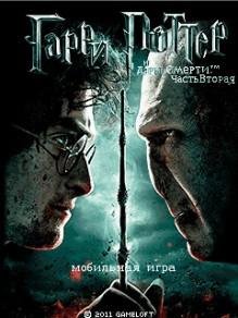HarryPotter7 RUS Nokia s40 240x320