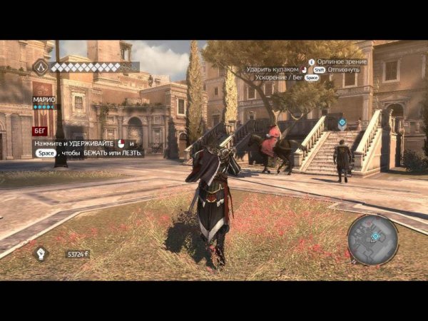 www.mobile-planet.3dn.ru-assasin-s creed