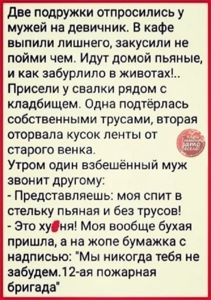Да уж..