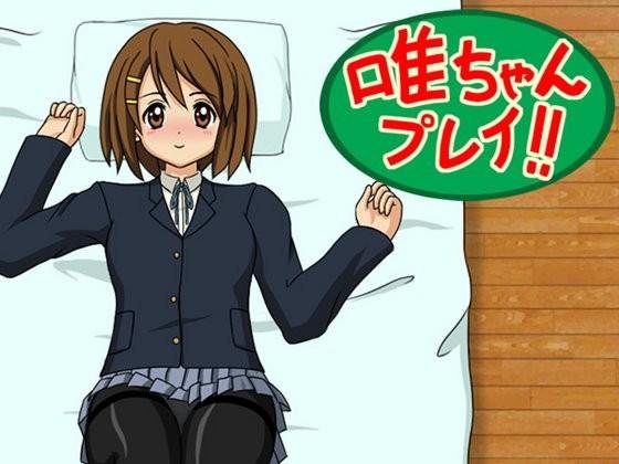 Yui-Play