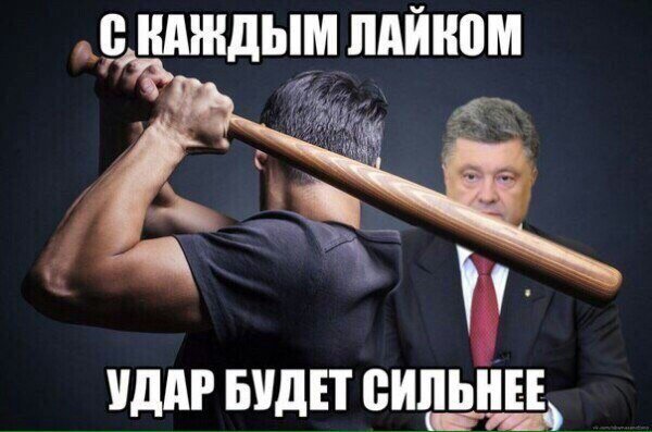 удар