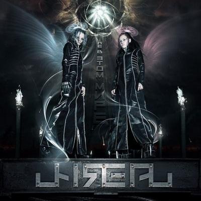 Unreal - Лёд