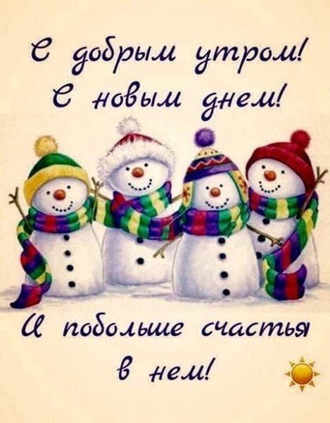 IMG 20190125 203239