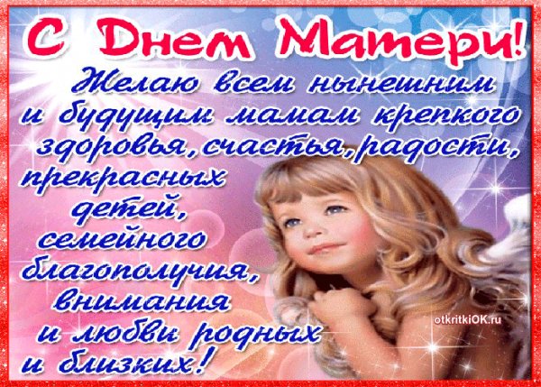 IMG 20191126 061422
