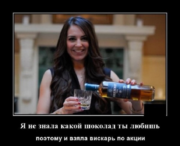 Я не знала какой шоколад ты любишь...
