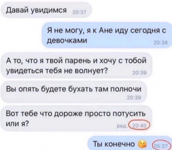 Очевидно же