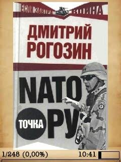 Rogozin - NATO tochka Ru