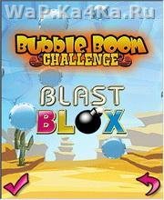 2 in 1 Bubble Blaster