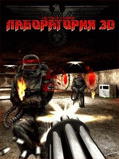 Бункер. Лаборатория 3D