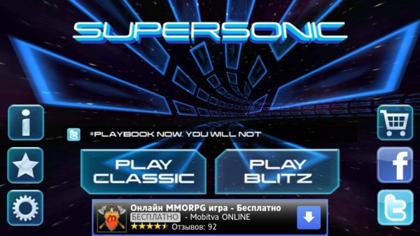com.kuuasema.supersonic 1.0.5[1]