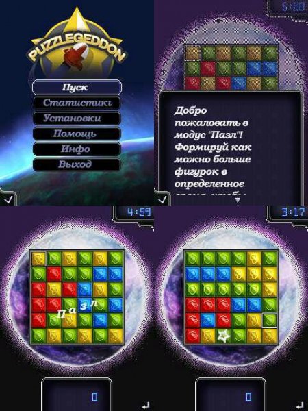 Puzzlegeddon 352x416 N80