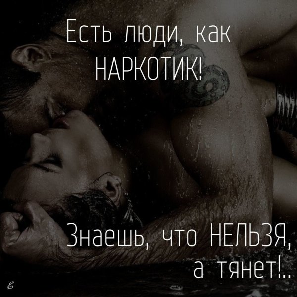11-fikiwiki-com-p-kartinki-tyanet-k-tebe-12