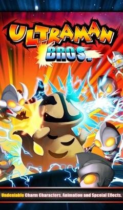 Ultraman Bros. v1.21
