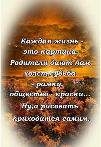 IMG 20211011 200647