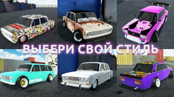 Lada Russian Car Drift v1.4.1