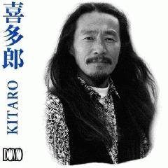 Space Queen Kitaro