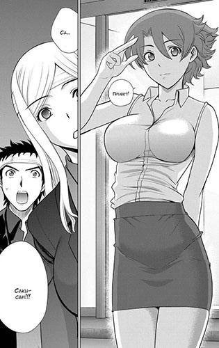 Deathtopia vol06 ch43