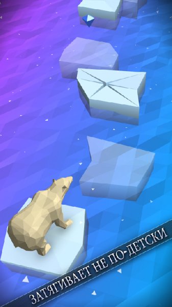 Polybear Ice Escape v 1.4.1