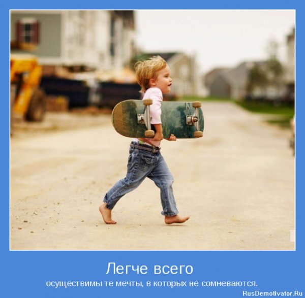 МЕЧТЫ
