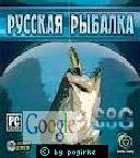 seafishing2-