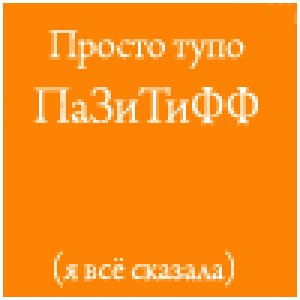 Саня Поддубный