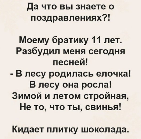 photo 1517908542