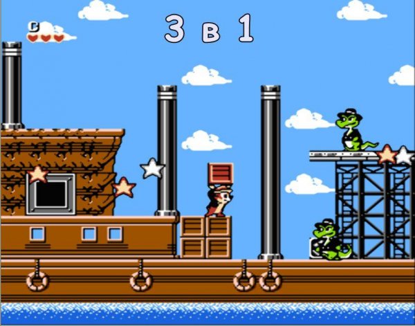 Chip n Dale (3 в 1)