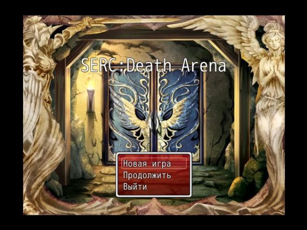 SercDa.part1