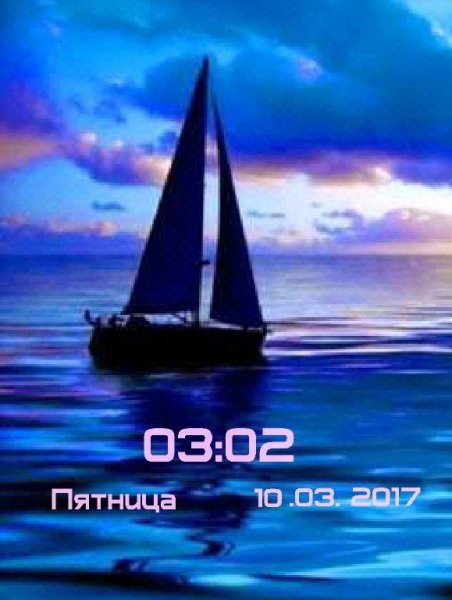 Море