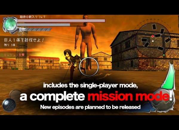 BattleField (Attack On Titan) v 2.1.5