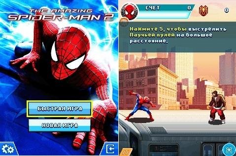 (Rus) The Amazing SpiderMan 2 320x240