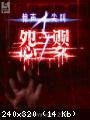 Scream3