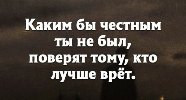 Вера