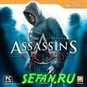 Assassins Creed