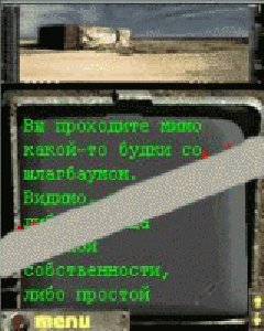 falloutquest-240x320