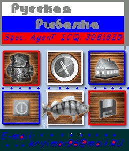 RusFISH