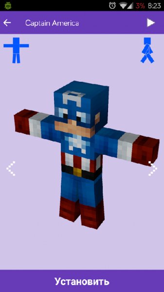 Skins for Minecraft MineSkins v.1.0