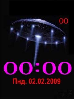 нло