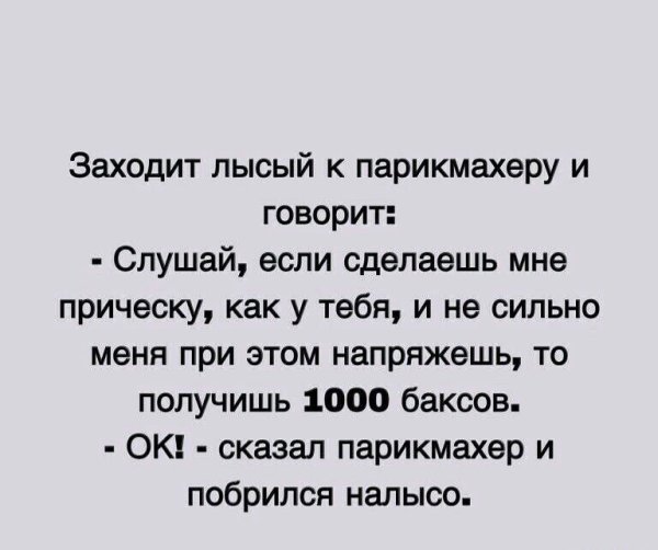 IMG 20251010 212749