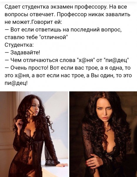 Хороший вопросик))