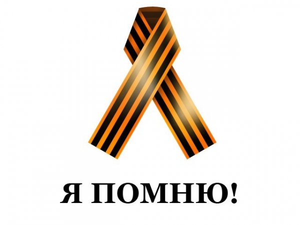 Georgievskaya lenta0410