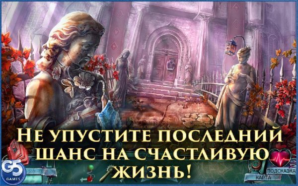 Mind Snares Alices Journey v1.0 [FullUnl