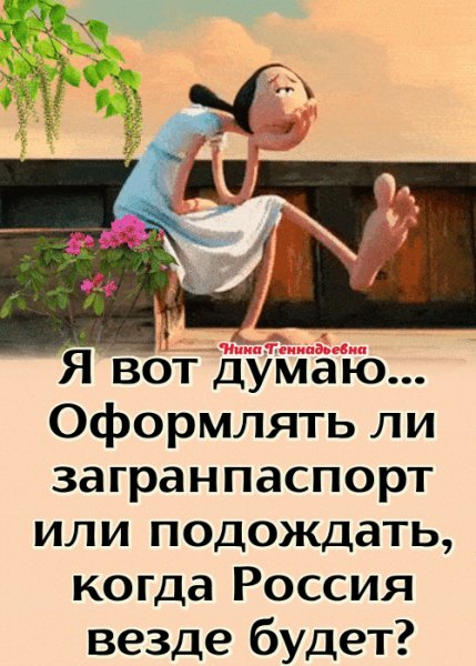 Паспорт ?