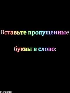прикол