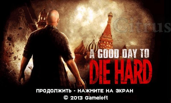 AGoodDayToDieHard Nokia 5800 RU