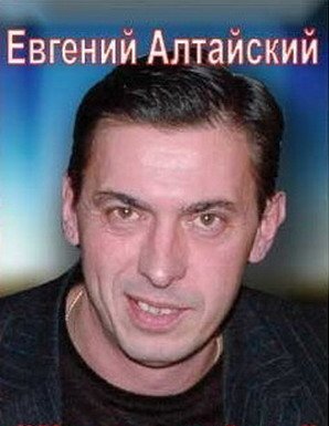 Евгений Алтайский - Лодочка-первоходочка