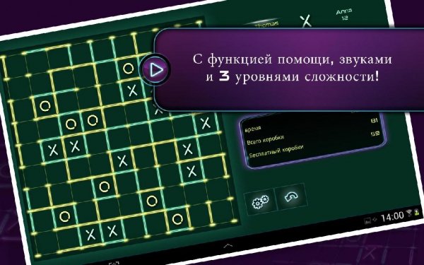 Dots amp Boxes Neo PREMIUM v 2.0.0