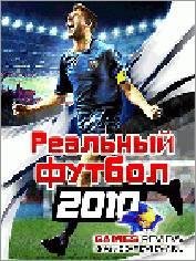 РФ Футбол 2010 RUS Nokia SE 240х320 UPL