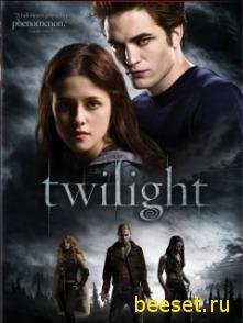 Twilight-TheMovieGame 240x320