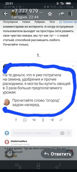 E7